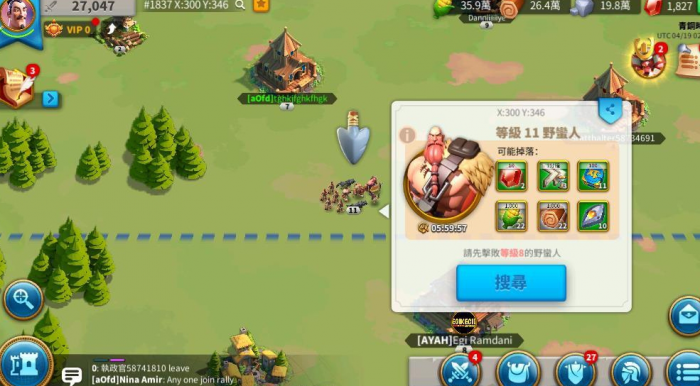 万国觉醒怎么获得七级经验书1