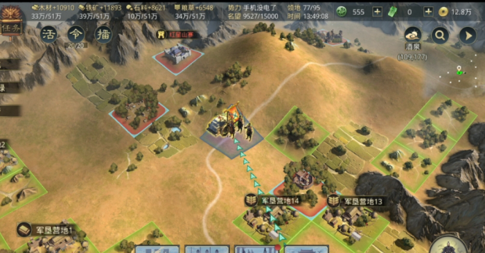 率土之滨里面的金钱怎么用1