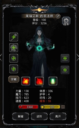 地下城堡2什么法师最好2