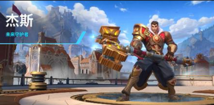 英雄联盟手游用什么打杰斯1