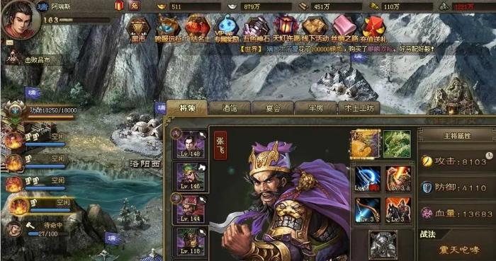 攻城掠地诸葛亮适合穿什么装备1