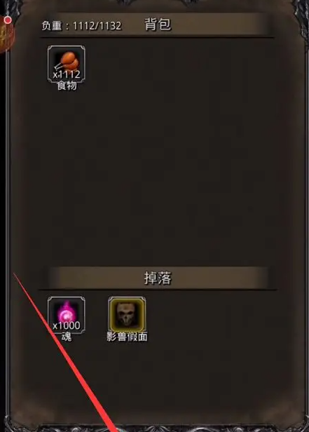 地下城堡2秘银怎么开启1