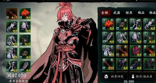 影之刃3无锋武器改造什么1