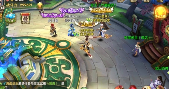 忘仙10号翅膀怎么获得1