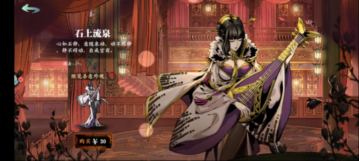 影之刃3断罪玩法是什么3