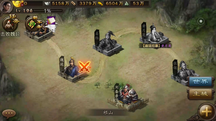 攻城掠地210级封地如何升级2