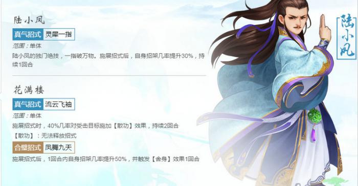 大掌门1心法多少级可以装备1