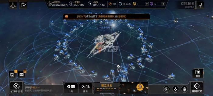 无尽的拉格朗日怎么打4级野怪3