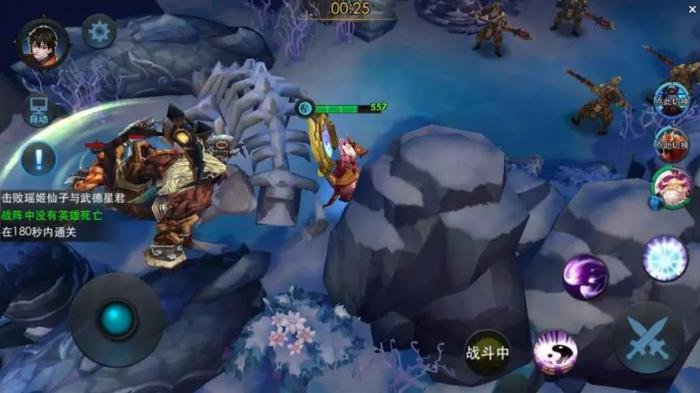 乱斗西游新手如何快速升级3