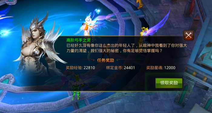 全民奇迹怎么弄12阶装备1