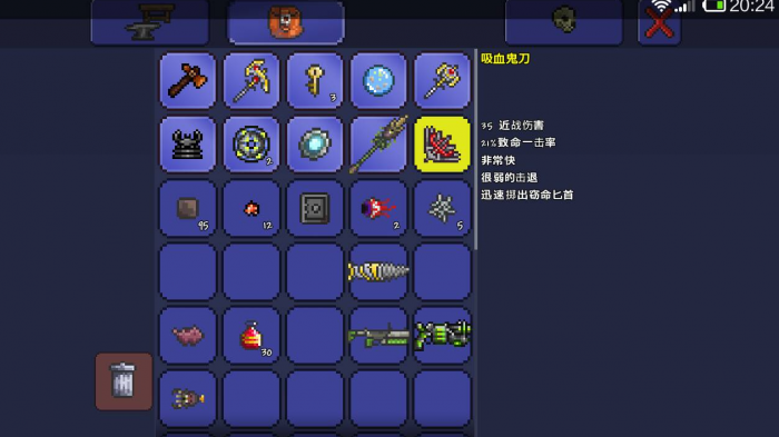 泰拉瑞亚沉重的工作台有什么用1