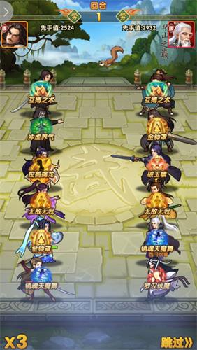 大掌门2玩什么阵容1