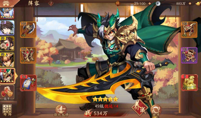 少年三国志初级晋升令怎么获得1