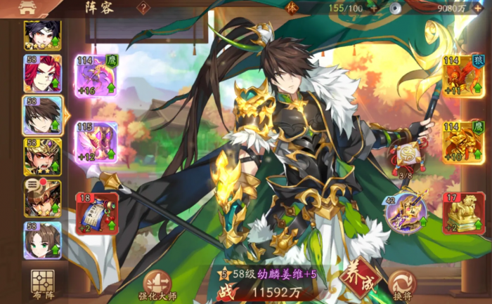 少年三国志初级晋升令怎么获得2