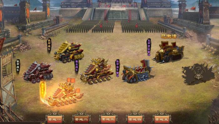 攻城掠地2级兵怎么过典韦3