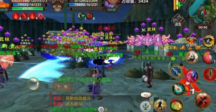 卧虎藏龙十二级任务怎么做2