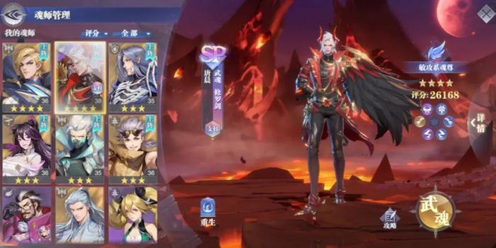 斗罗大陆怎么获得神位1