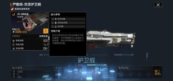 无尽的拉格朗日怎么提高繁荣度1