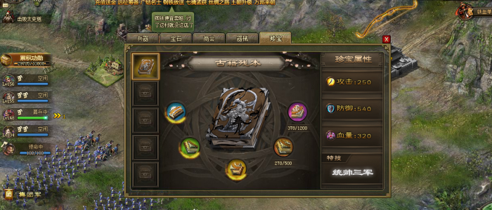 攻城掠地升级屯田区有什么用1