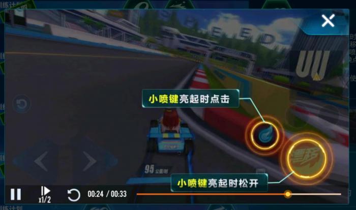 qq飞车手游怎么提高操作1