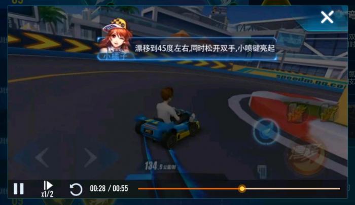 qq飞车手游怎么提高操作2