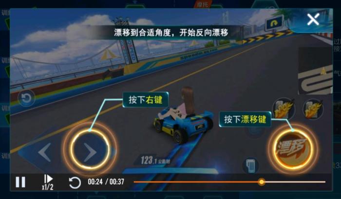 qq飞车手游怎么提高操作3