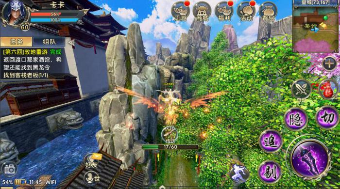 卧虎藏龙二赤兔马在哪里2