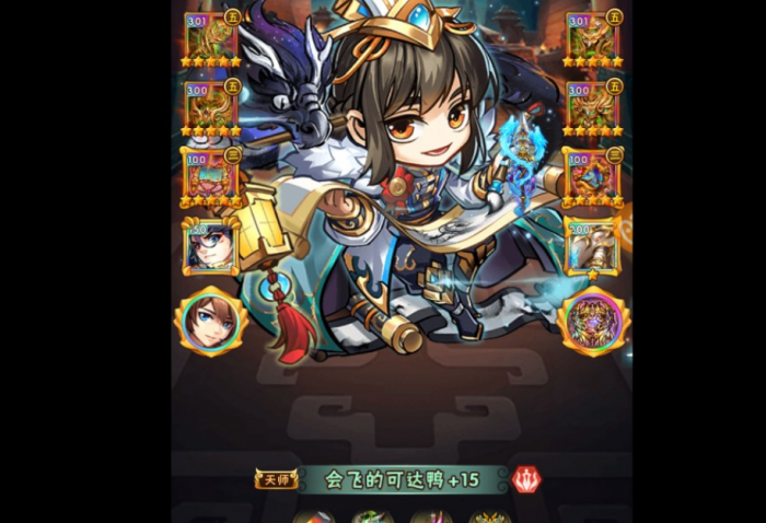 少年三国志零传播篇怎么过1