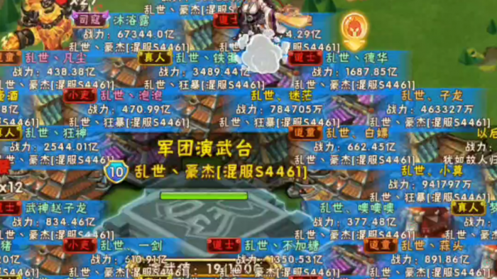 少年三国志零传播篇怎么过2