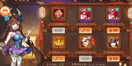 少年三国志二吕布怎么获得2