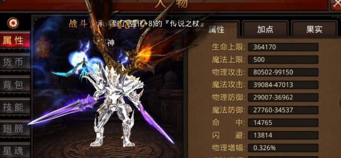 全民奇迹光圈怎么来2