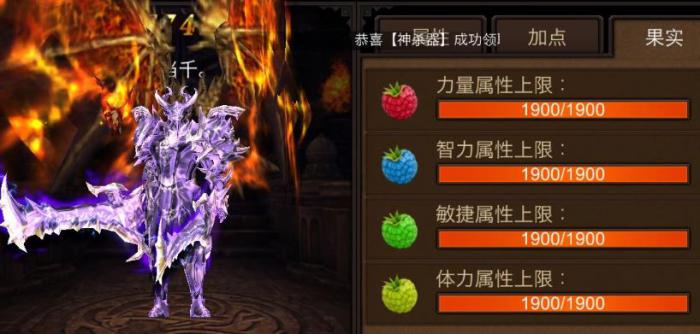 全民奇迹光圈怎么来3