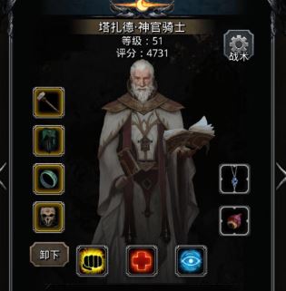 地下城堡2骑士战利品箱怎么开1