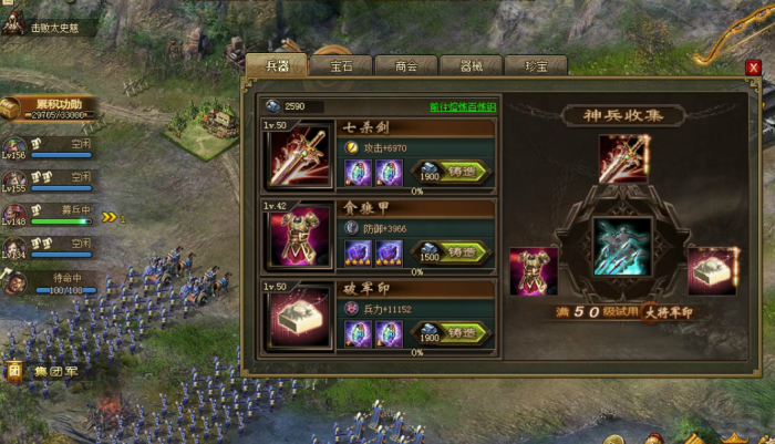 攻城掠地第一战车驱动怎么选3