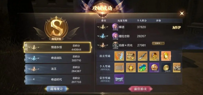 全民奇迹召唤宠物如何组合1