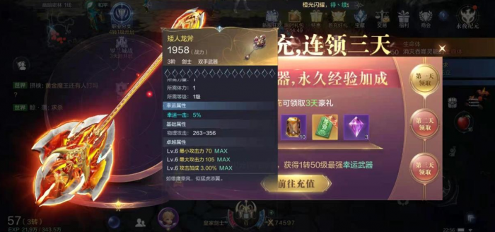 全民奇迹召唤宠物如何组合2