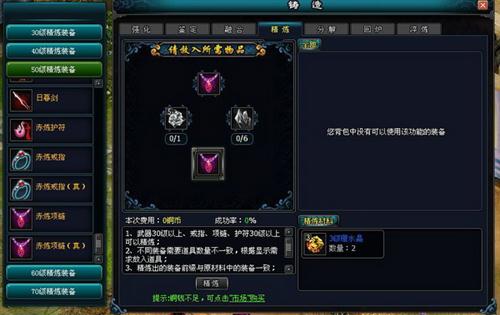 卧虎藏龙怎么切换1