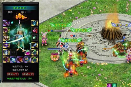 卧虎藏龙怎么切换3