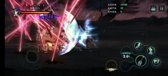 影之刃3黑羽术士zen怎么打1