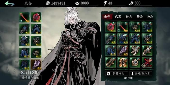 影之刃3黑羽术士zen怎么打2