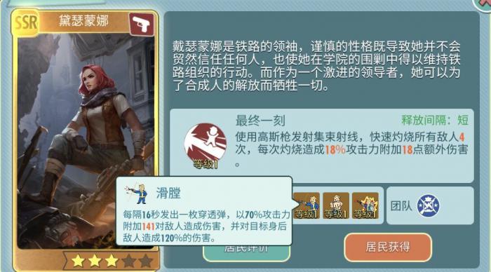 辐射避难所新手初期要怎么玩1