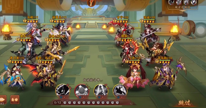 少年三国志2平民用什么阵容2