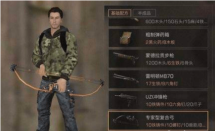 明日之后如何快速获得金条3