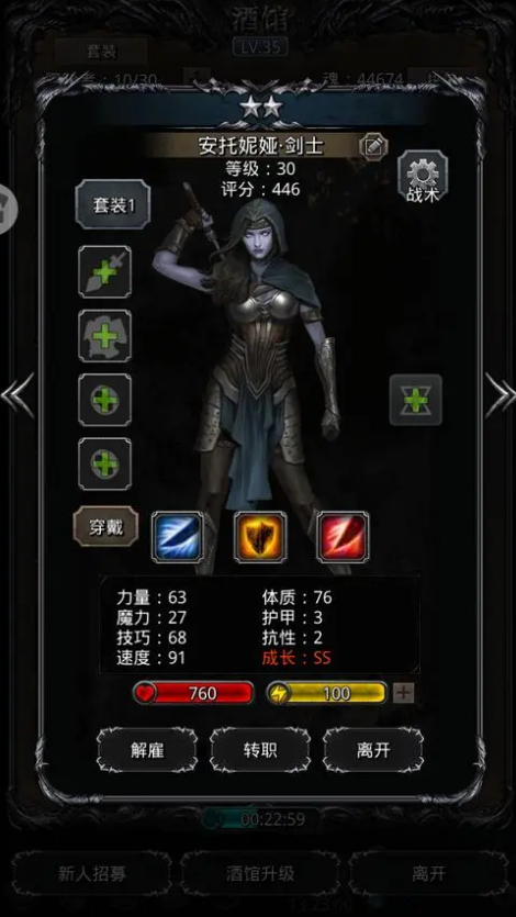 地下城堡2裂隙53层地锻怎么玩2