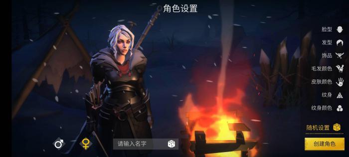 冰原守卫者精英服怎么玩3