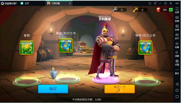 万国觉醒奶妈用哪个3