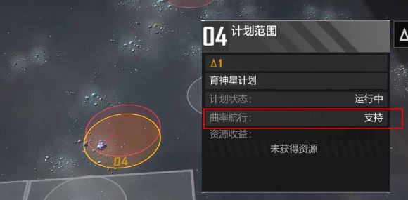 无尽的拉格朗日怎么获取情报2