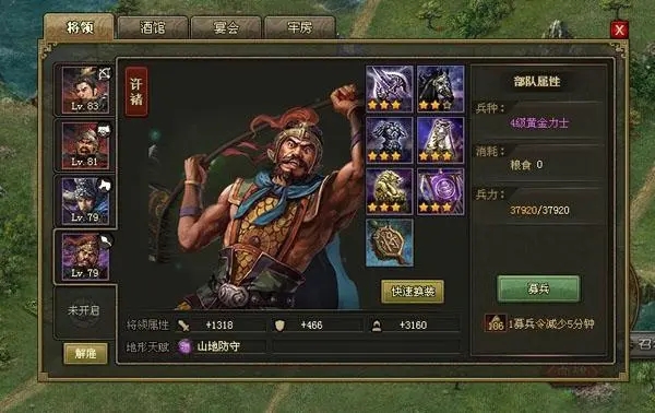 攻城掠地怎么打副本拿英雄1