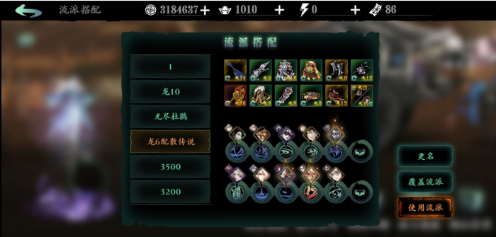 影之刃什么是首充双倍1