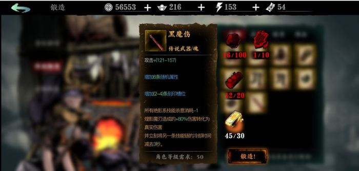 影之刃什么是首充双倍2